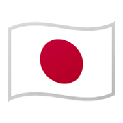 🇯🇵 Emoji Bandera: Japón en Google Android 10.0 March 2020 Feature Drop.