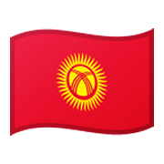 🇰🇬 Emoji Bandera: Kirguistán en Google Android 10.0 March 2020 Feature Drop.