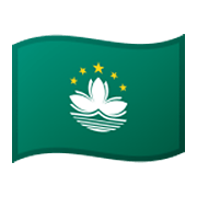 🇲🇴 Emoji Bandera: RAE De Macao (China) en Google Android 10.0 March 2020 Feature Drop.