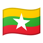 🇲🇲 Emoji Bandera: Myanmar (Birmania) en Google Android 10.0 March 2020 Feature Drop.
