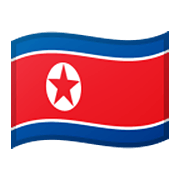 🇰🇵 Emoji Bandera: Corea Del Norte en Google Android 10.0 March 2020 Feature Drop.