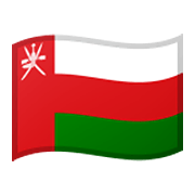 Emoji 🇴🇲 Bandiera: Oman su Google Android 10.0 March 2020 Feature Drop.