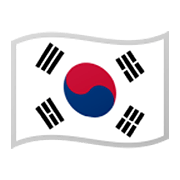 🇰🇷 Emoji Bandera: Corea Del Sur en Google Android 10.0 March 2020 Feature Drop.