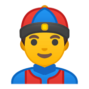 Emoji 👲 Uomo Con Zucchetto Cinese su Google Android 10.0 March 2020 Feature Drop.