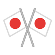 Emoji 🎌 Bandiere Del Giappone Incrociate su Google Android 10.0.