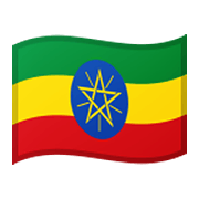 🇪🇹 Emoji Bandera: Etiopía en Google Android 10.0.