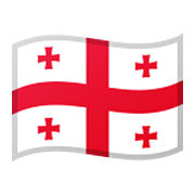 Emoji 🇬🇪 Bandiera: Georgia su Google Android 10.0.