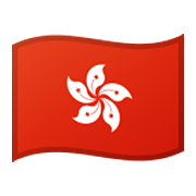 Émoji 🇭🇰 Drapeau : R.A.S. Chinoise De Hong Kong sur Google Android 10.0.