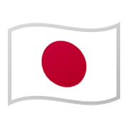 🇯🇵 Emoji Bandera: Japón en Google Android 10.0.