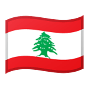 Emoji 🇱🇧 Bandiera: Libano su Google Android 10.0.