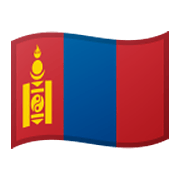 🇲🇳 Emoji Bandeira: Mongólia na Google Android 10.0.