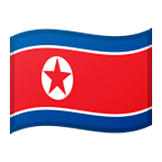 🇰🇵 Emoji Bandera: Corea Del Norte en Google Android 10.0.