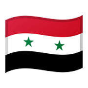 🇸🇾 Emoji Bandera: Siria en Google Android 10.0.