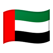 Emoji 🇦🇪 Bandiera: Emirati Arabi Uniti su Google Android 10.0.