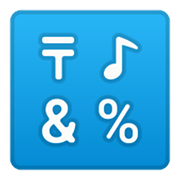 Emoji 🔣 Pulsante con simboli su Google Android 10.0.