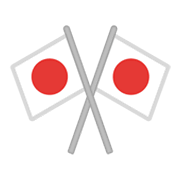 Emoji 🎌 Bandiere Del Giappone Incrociate su Google Android 11.0 December 2020 Feature Drop.