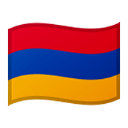 Émoji 🇦🇲 Drapeau : Arménie sur Google Android 11.0 December 2020 Feature Drop.