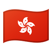 🇭🇰 Emoji Bandera: RAE De Hong Kong (China) en Google Android 11.0 December 2020 Feature Drop.