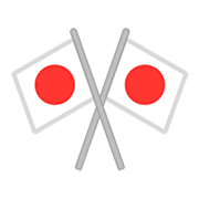 Emoji 🎌 Bandiere Del Giappone Incrociate su Google Android 11.0.