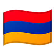 🇦🇲 Emoji Flagge: Armenien Google Android 11.0.