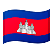 🇰🇭 Emoji Bandeira: Camboja na Google Android 11.0.