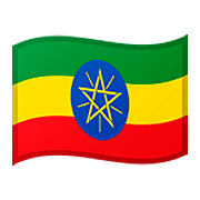 Émoji 🇪🇹 Drapeau : Éthiopie sur Google Android 11.0.
