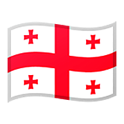 🇬🇪 Emoji Bandeira: Geórgia na Google Android 11.0.