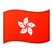 🇭🇰 Emoji Bandeira: Hong Kong, RAE Da China na Google Android 11.0.