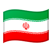 🇮🇷 Emoji Bandera: Irán en Google Android 11.0.
