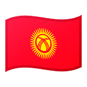 Émoji 🇰🇬 Drapeau : Kirghizistan sur Google Android 11.0.