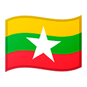 🇲🇲 Emoji Bandeira: Mianmar (Birmânia) na Google Android 11.0.