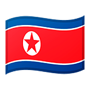 🇰🇵 Emoji Bandera: Corea Del Norte en Google Android 11.0.