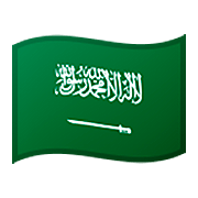🇸🇦 Emoji Bandeira: Arábia Saudita na Google Android 11.0.
