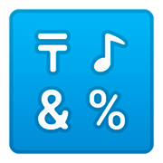Emoji 🔣 Pulsante con simboli su Google Android 11.0.