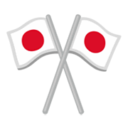 Emoji 🎌 Bandiere Del Giappone Incrociate su Google Android 12.0.