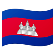 🇰🇭 Emoji Bandera: Camboya en Google Android 12.0.