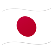 🇯🇵 Emoji Bandeira: Japão na Google Android 12.0.