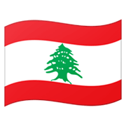 🇱🇧 Emoji Flagge: Libanon Google Android 12.0.