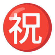 Émoji ㊗️ Bouton Félicitations En Japonais sur Google Android 12.0.
