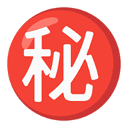 Emoji ㊙️ Ideogramma Giapponese Di “Segreto” su Google Android 12.0.