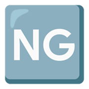 🆖 Emoji Großbuchstaben NG in blauem Quadrat Google Android 12.0.