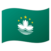 🇲🇴 Emoji Bandera: RAE De Macao (China) en Google Android 12L.