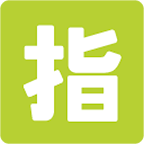 Émoji 🈯 Bouton Réservé En Japonais sur Google Android 4.4.