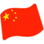 🇨🇳 Emoji Bandera: China en Google Android 5.0.
