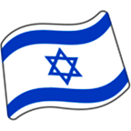 Emoji 🇮🇱 Bandiera: Israele su Google Android 5.0.