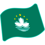 🇲🇴 Emoji Bandera: RAE De Macao (China) en Google Android 5.0.
