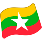 Emoji 🇲🇲 Bandiera: Myanmar (Birmania) su Google Android 5.0.
