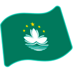 🇲🇴 Emoji Bandera: RAE De Macao (China) en Google Android 6.0.1.
