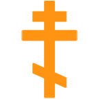 ☦️ Emoji Cruz Ortodoxa en Google Android 6.0.1.