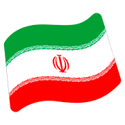 🇮🇷 Emoji Bandera: Irán en Google Android 7.0.